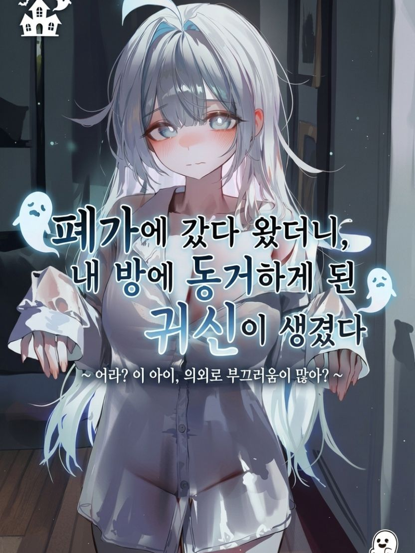 유화 대표 이미지