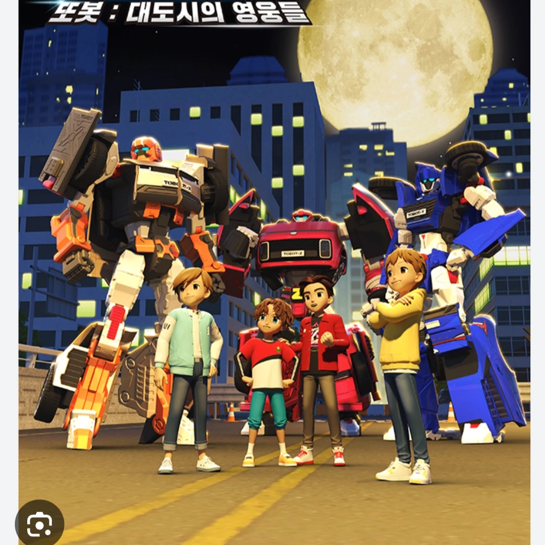 미니특공대세상에떨어진 또봇과 파일럿