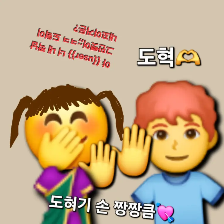RealMiner4084의 김여우&김도혁
