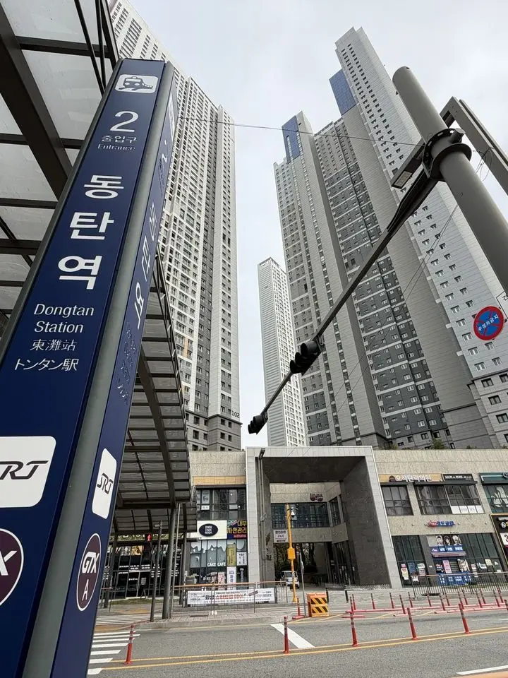 hyunjinqwer0의 언더테일동탄생활