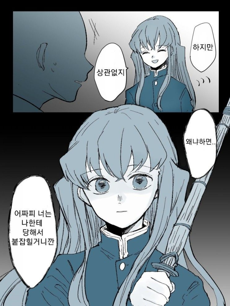 주들이 날 싫어한다 대표 이미지
