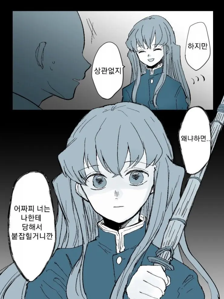 shura_1의 주들이 날 싫어한다