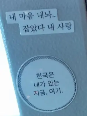 csahw12의 팀나빠 드라마
