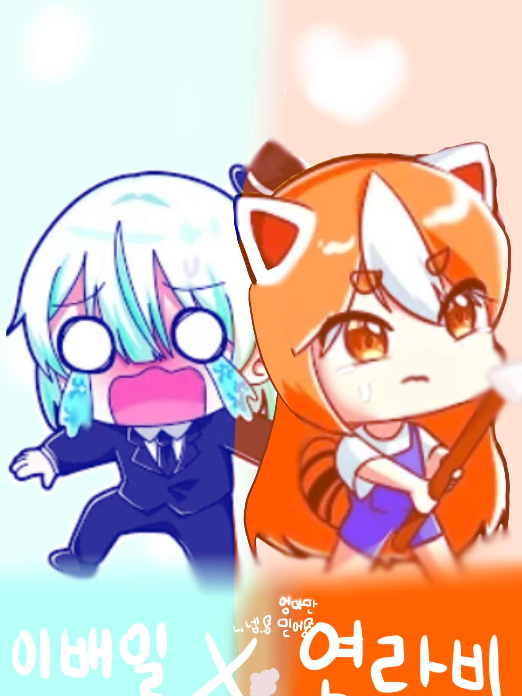 ♡나른한 패밀리!♡ (여우샠) 대표 이미지