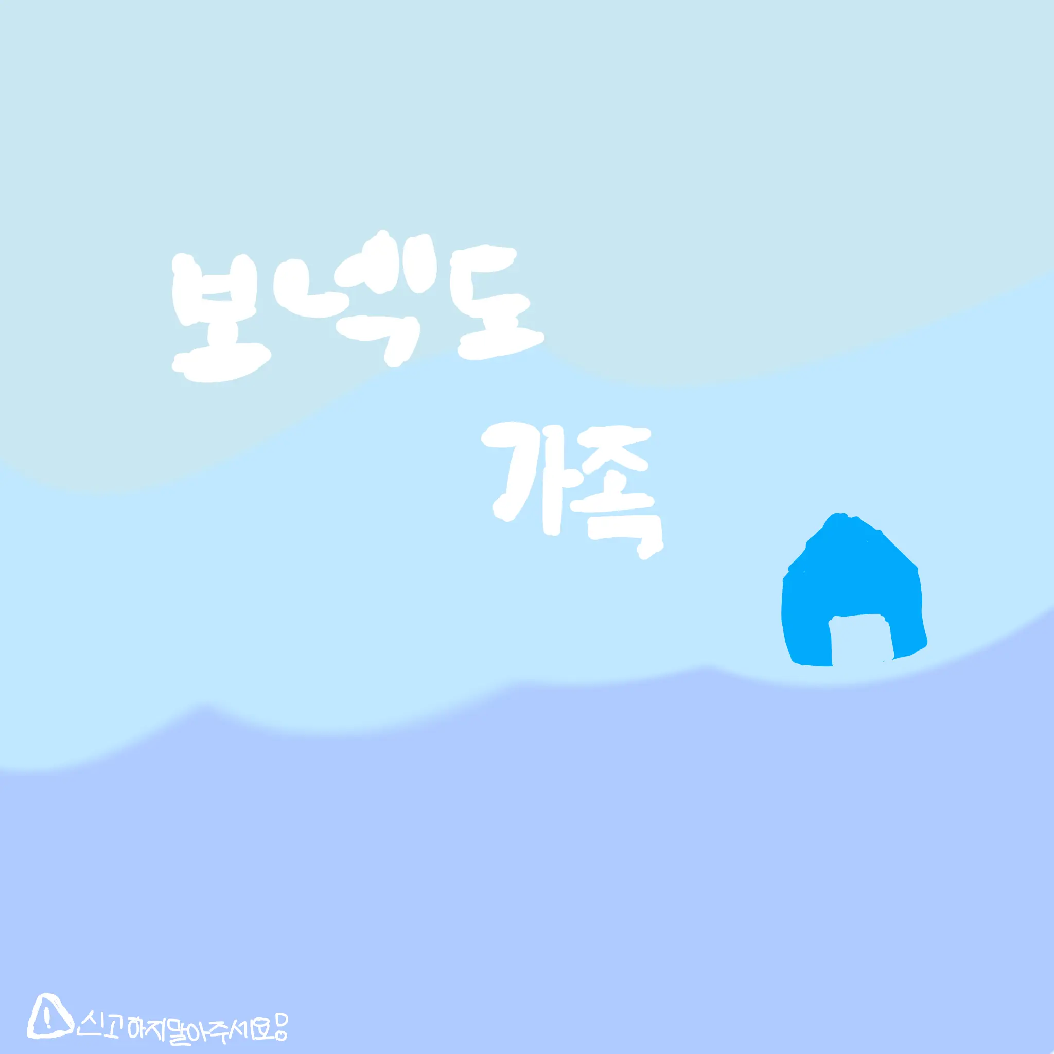 SpryDesk1292의 ㅂㄴㄷㄱㅈ