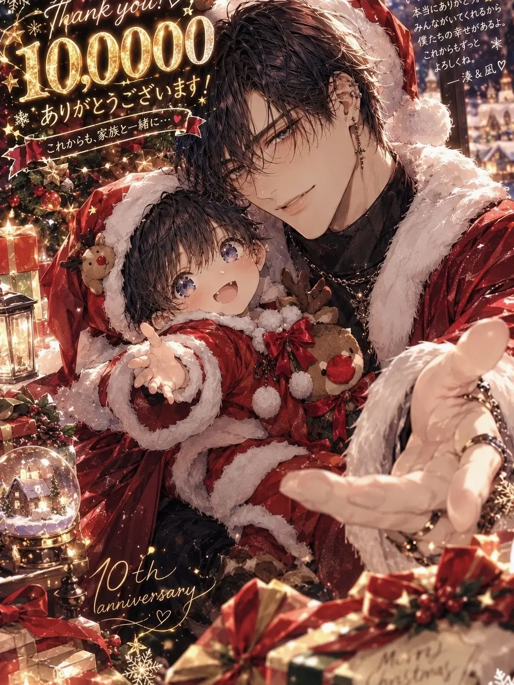R777의 俺、パパになりました🐻