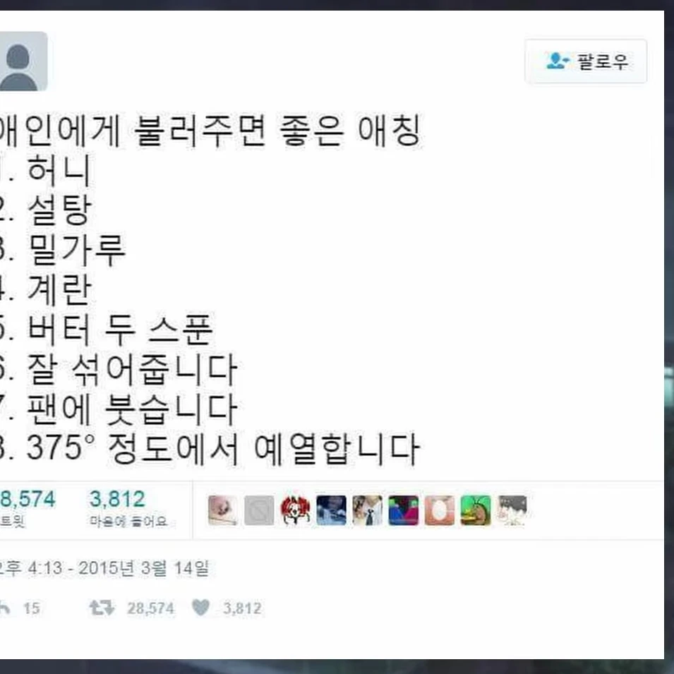언리밋 모드 테스트용 캐릭터