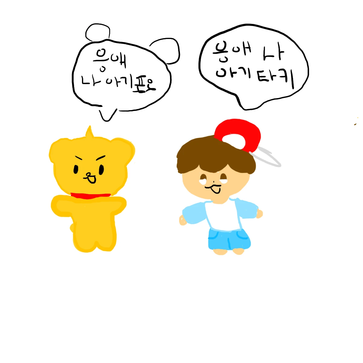 어려진 타키포오!?