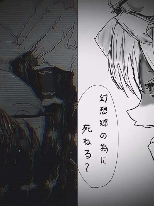 MadHare5983의 Land of Illusions