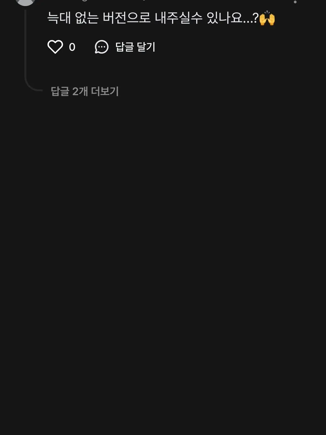VoicedFlare4768의 여자 유튜버들과 동거