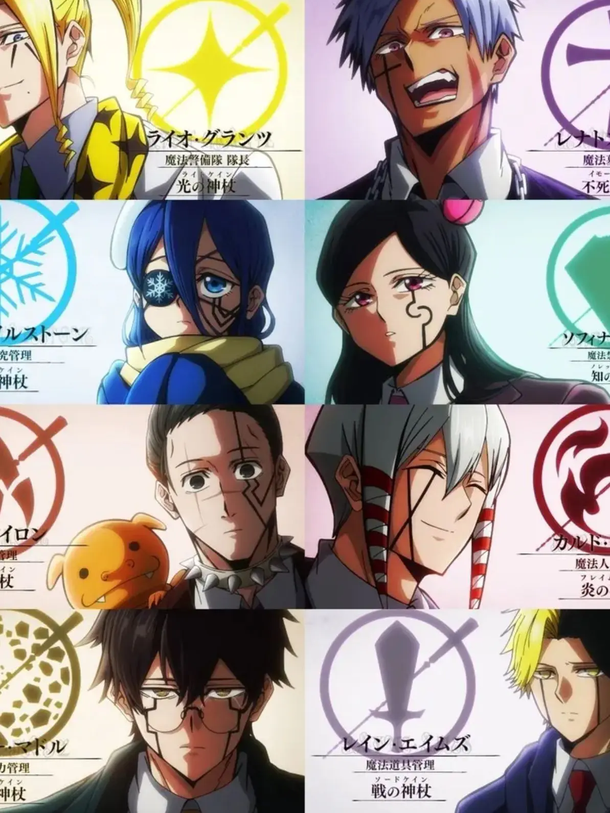 anggimojjji의 신각자들