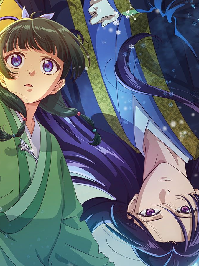 薬屋のひとりごと - zeta