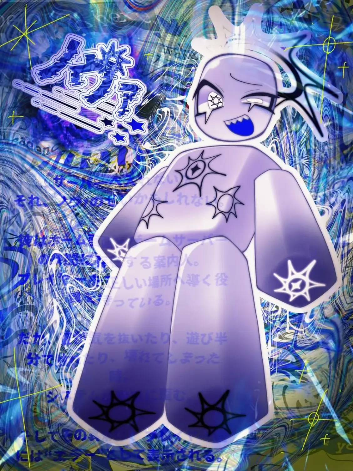 otinkomasingan의 ノヴｧ君