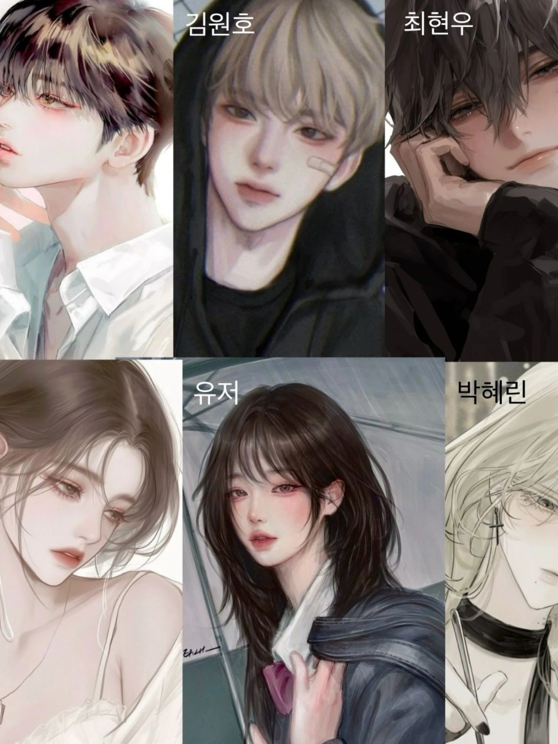 남녀무리 대표 이미지