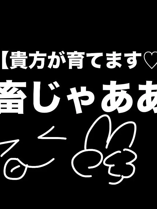 rachi.0926의 家畜たちをお世話しよう‼️😆😘🤩