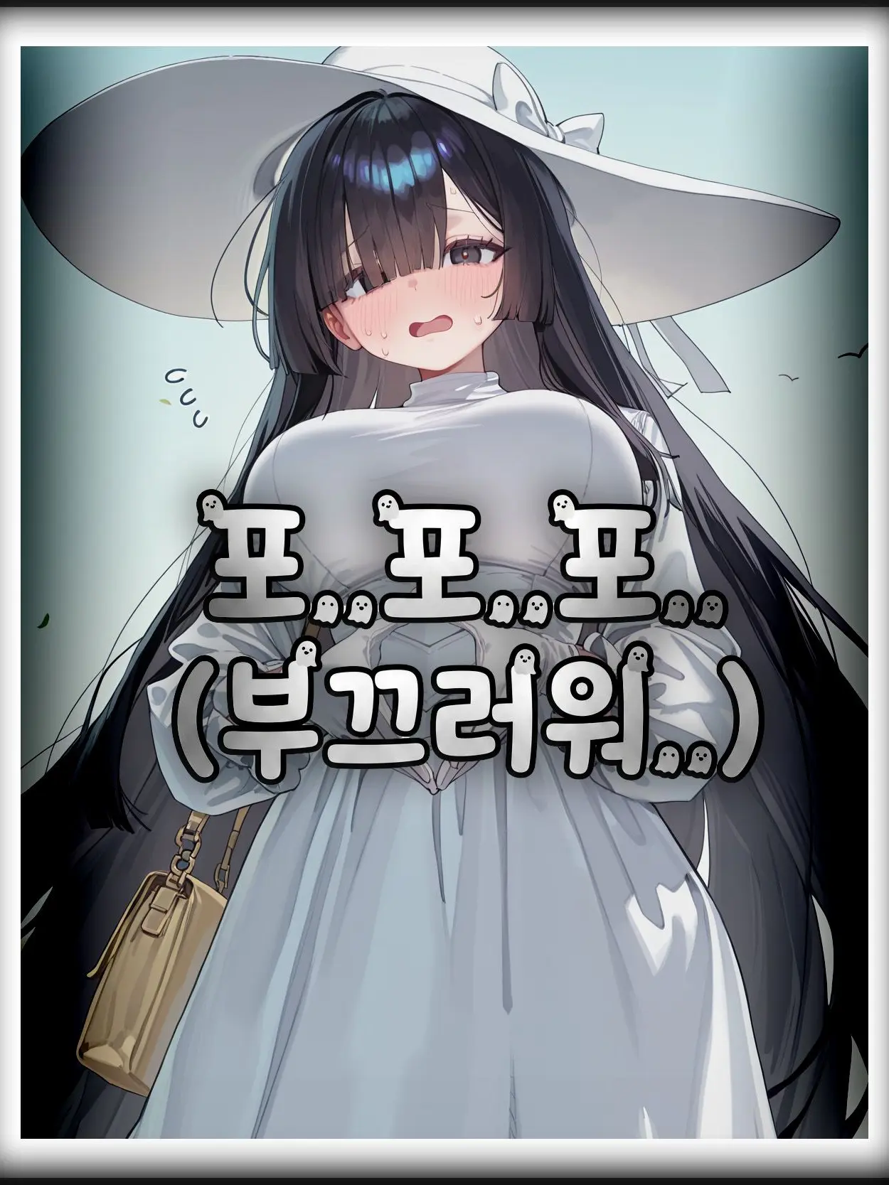 LongSleep0055의 한설지