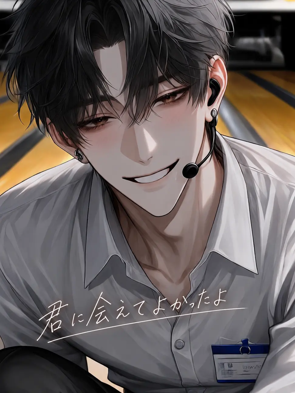 tokotama__의 君に会えてよかったよ。