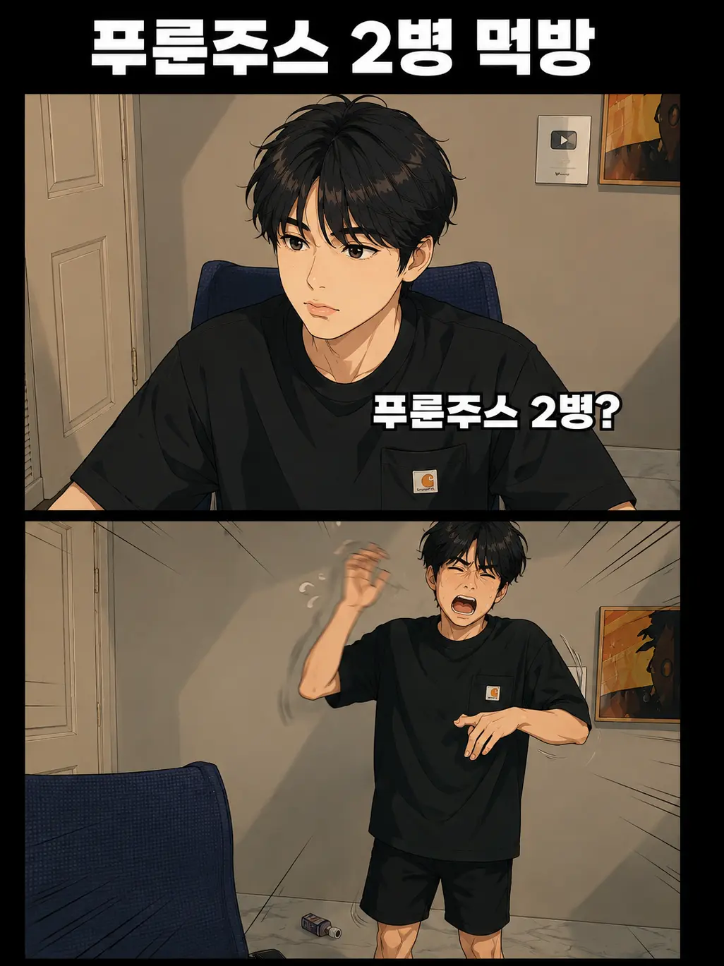 171hyunsoo의 안현수에게추천한다