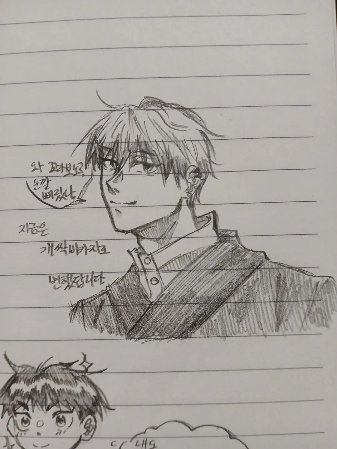 Yuji_love의 길거리 플러팅