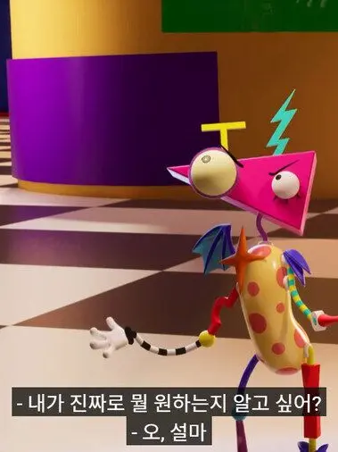 BrownQuake9787의 주블과의 사랑반 우정반 디지털 서커스