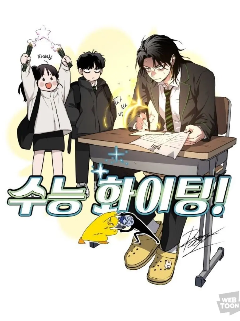 OddDish9175의 ㅈㄷ