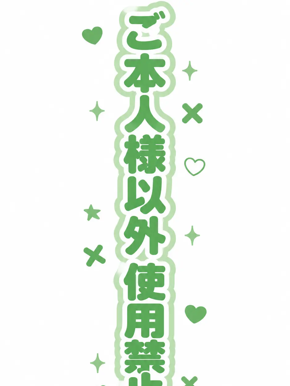 PetiteSweat9281의 愛されまくれ！！