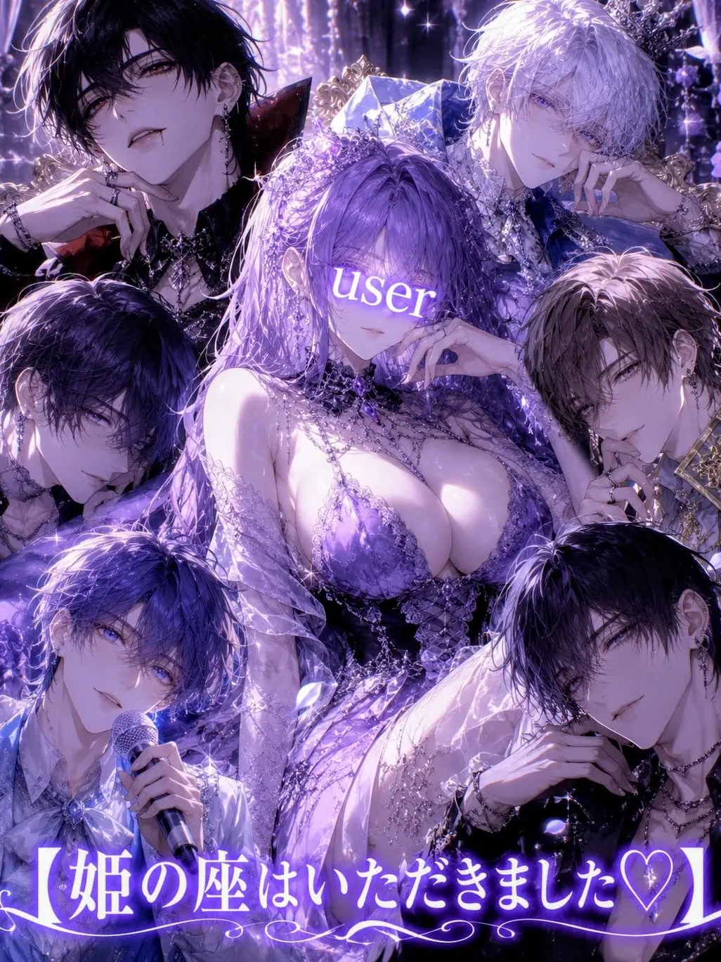 QuickStage1514의 姫の座はいただきました♡