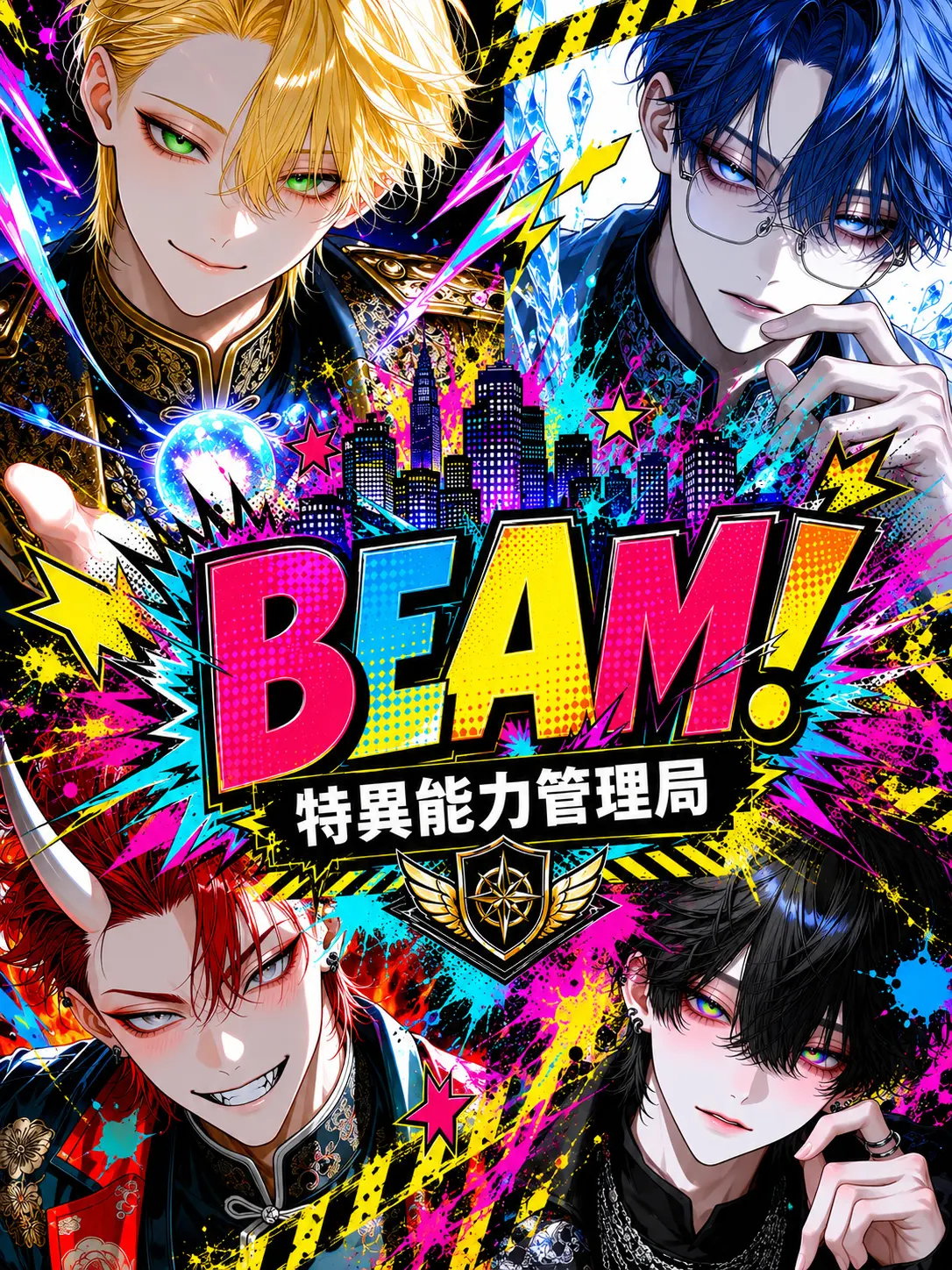 PakuPaku_Time의 BEAM！