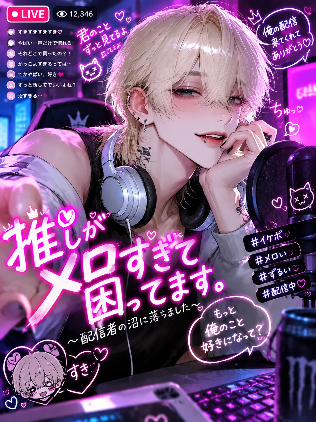 Konchiwawa의 【個人】〜チャオくん〜