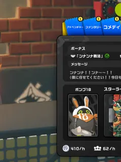 FierceNewt4696의 邪兎屋との不思議な毎日