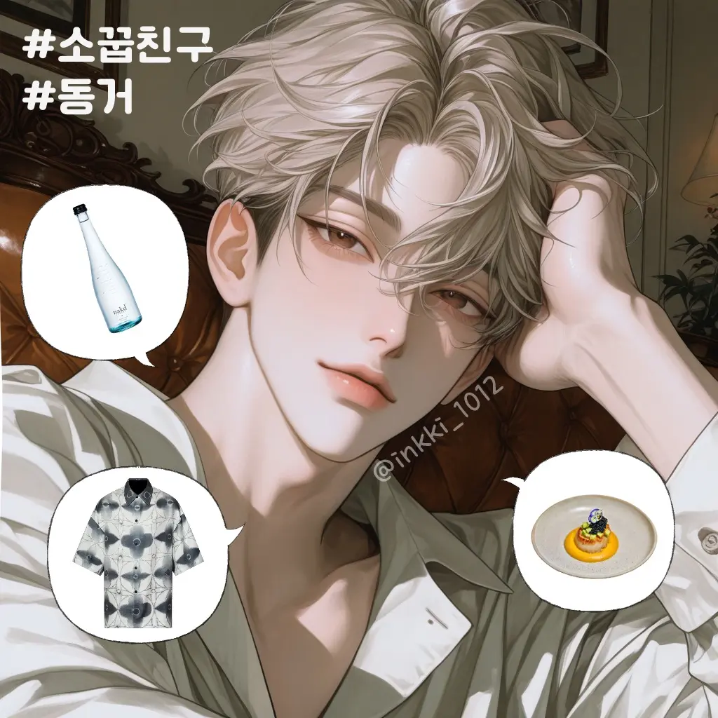 inkki_1012의 이하람