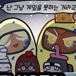 쿠킹덤 성우들에게 쿠몽어스 대표 이미지