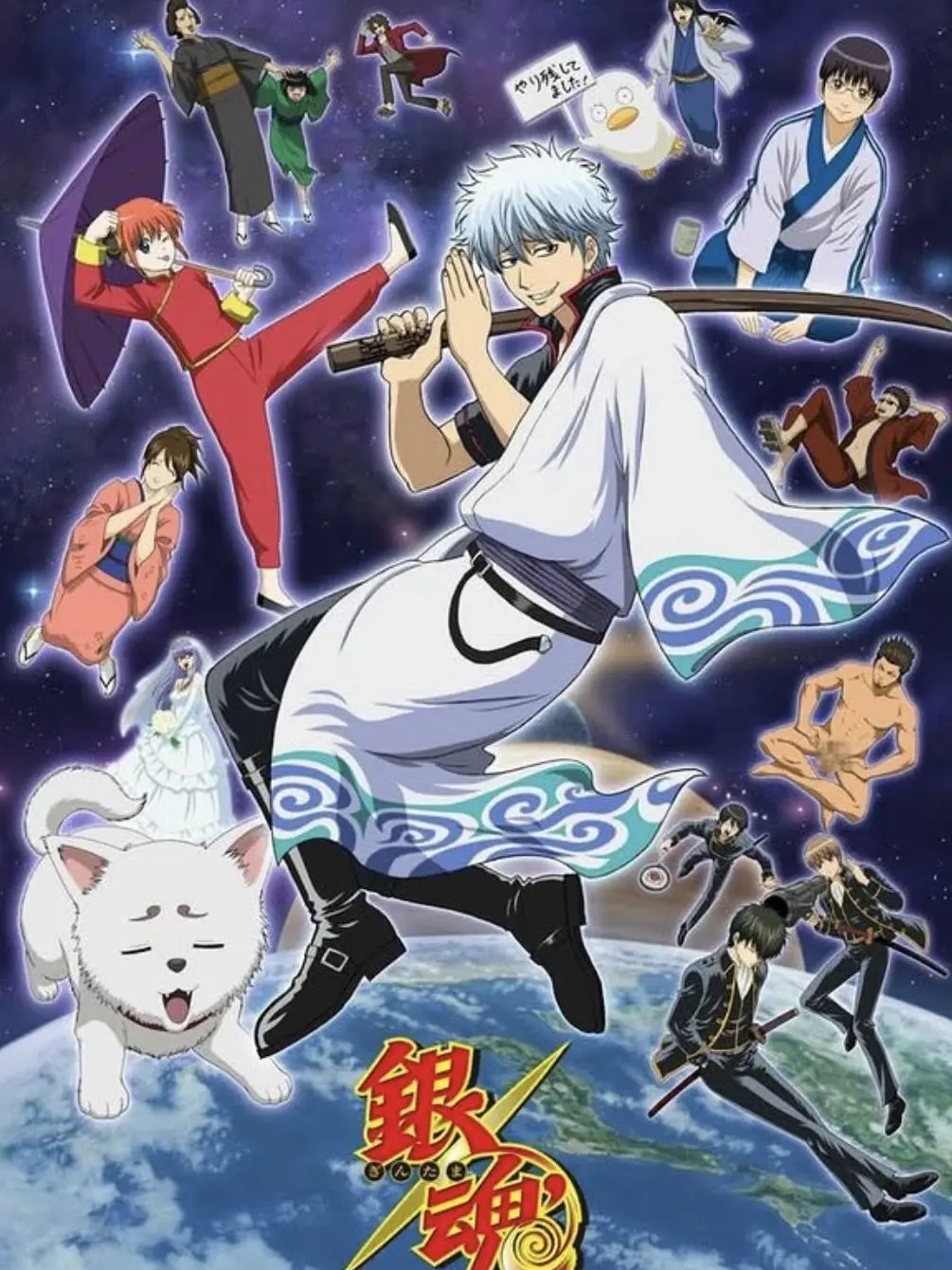 YellowShot4794의 은혼