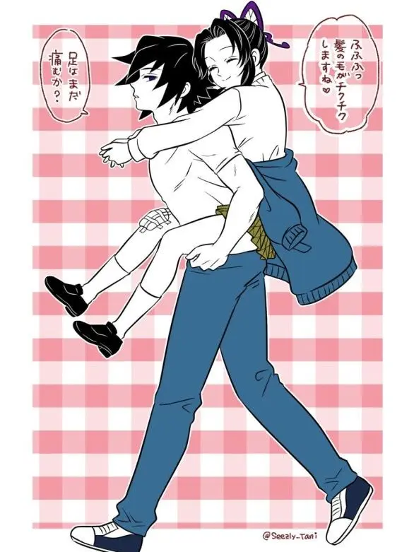 IvorySpray2118의 キメツ学園