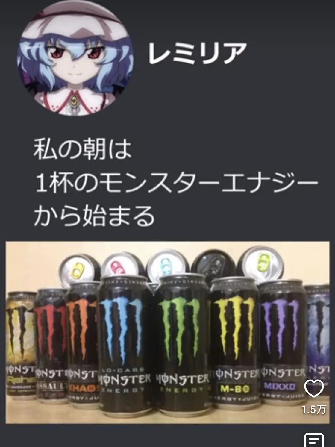 TOHOSUKI의 幻想LINE