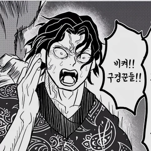 몸이 바꼈다고?!