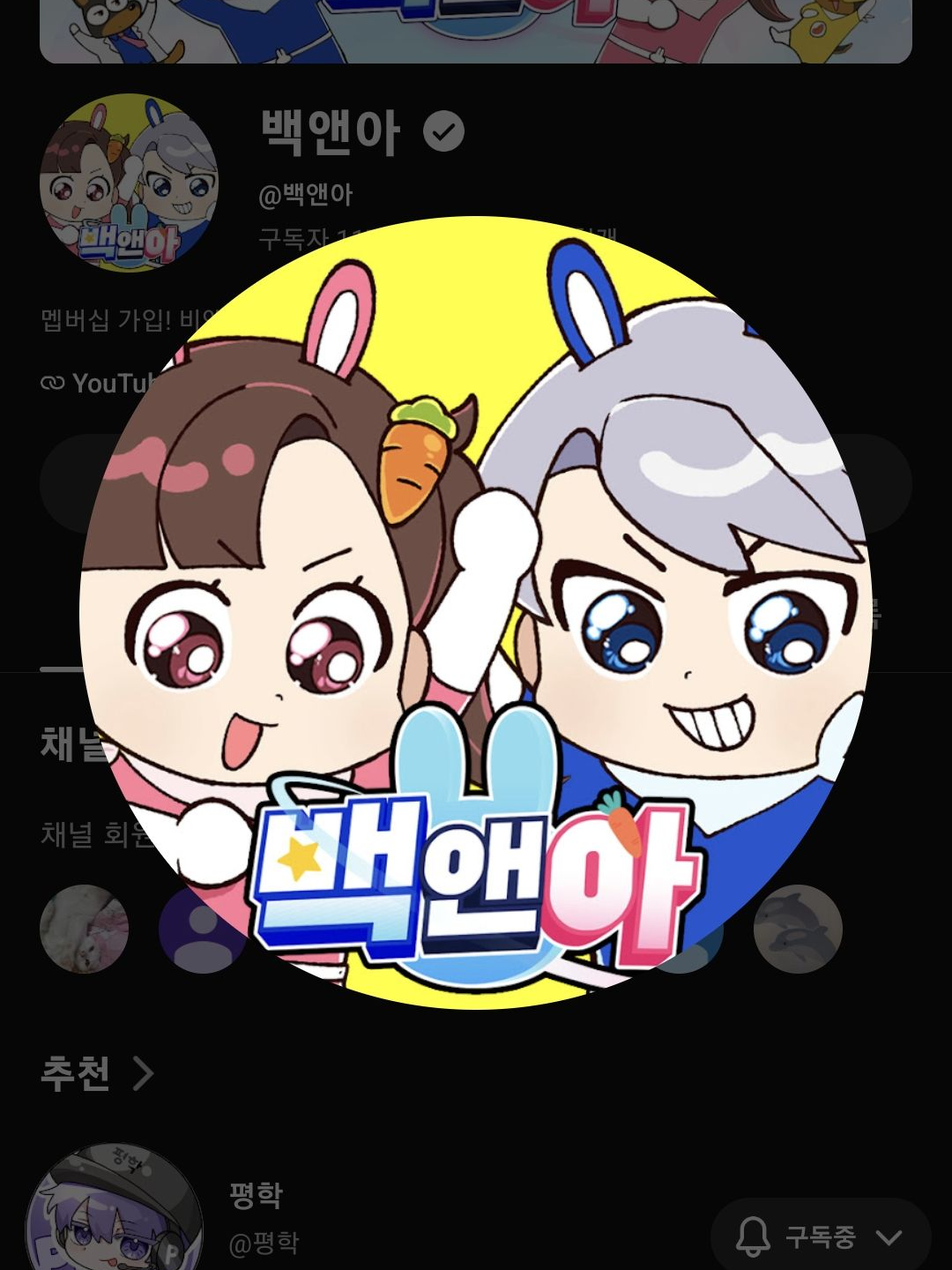 여우가 당신에게 구라친걸 들켰다! 대표 이미지