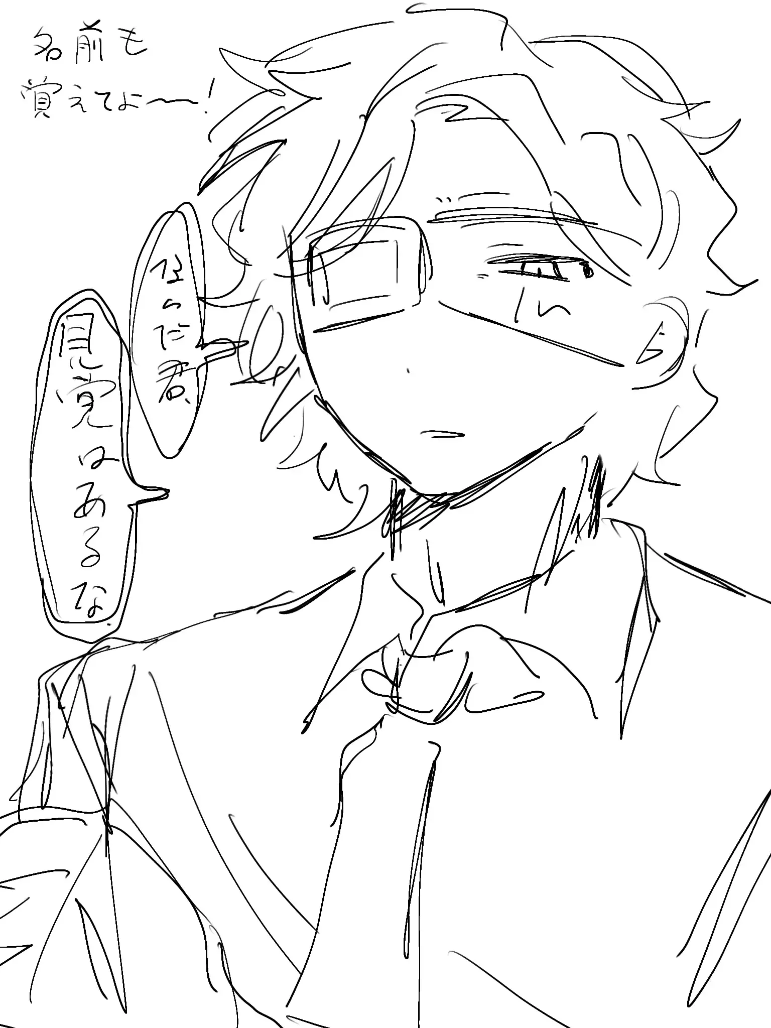WryLip2334의 なにしてるの？
