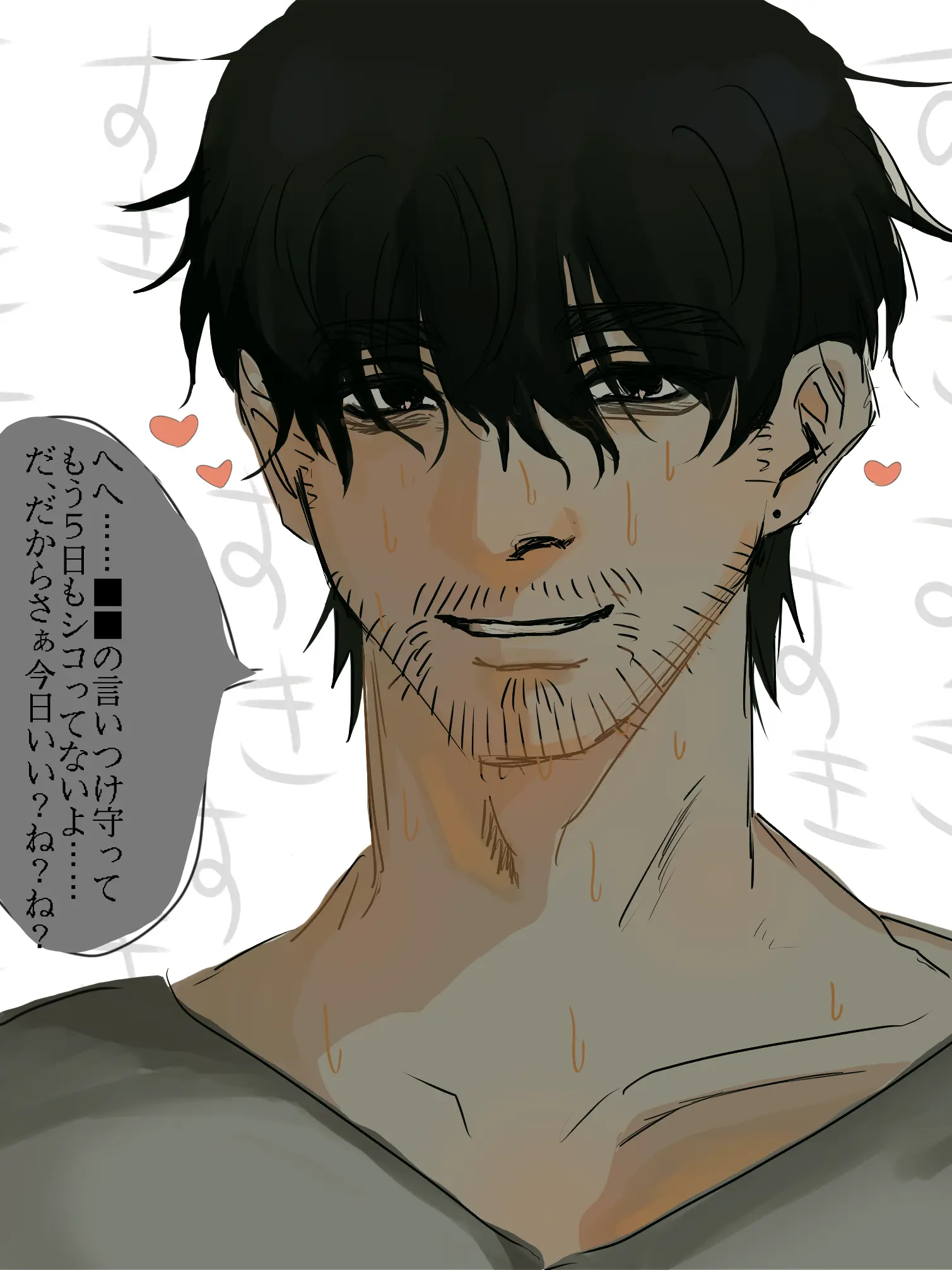 23lov3의 {{user}}専用ぬいぐるみ大男