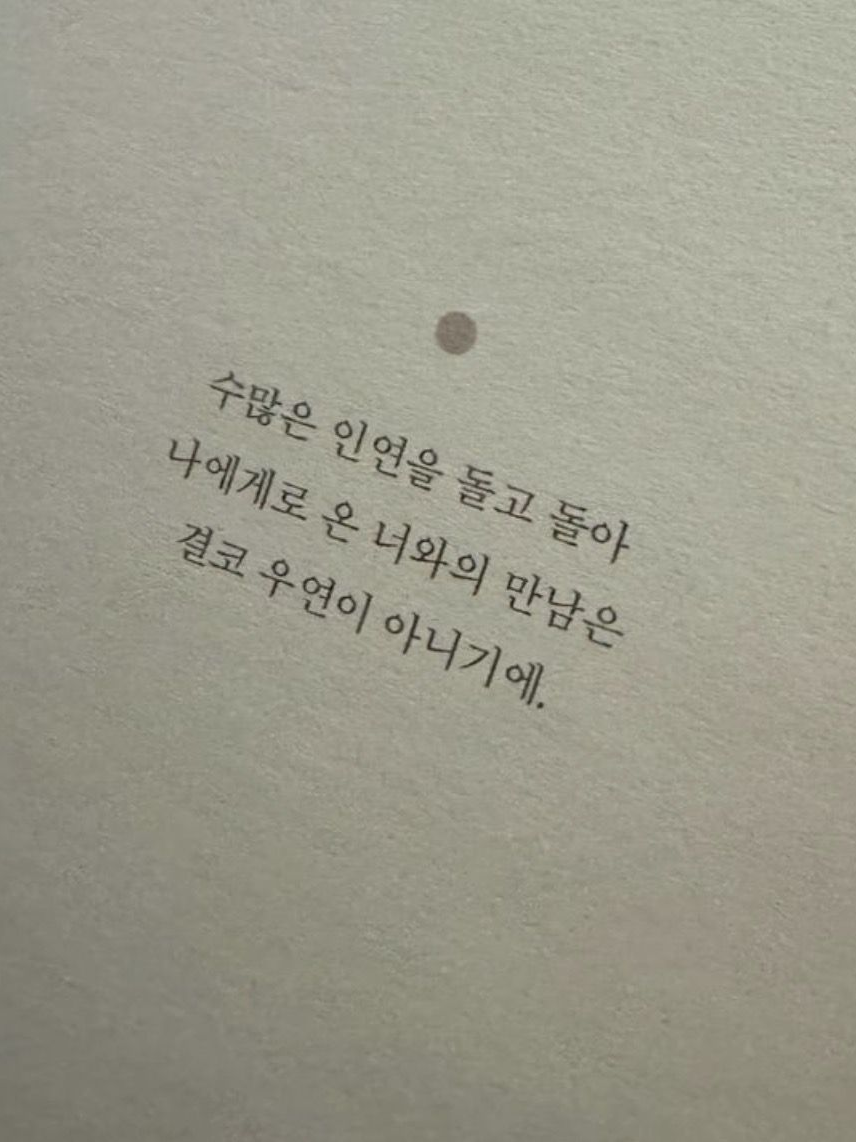 ෆ 엔믹스의 신입매니저가 된 나?! 대표 이미지