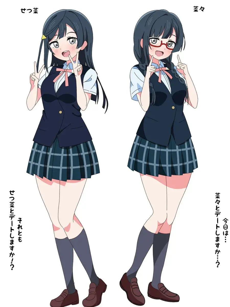 StockyGuest3763의 中川菜々(優木せつ菜)