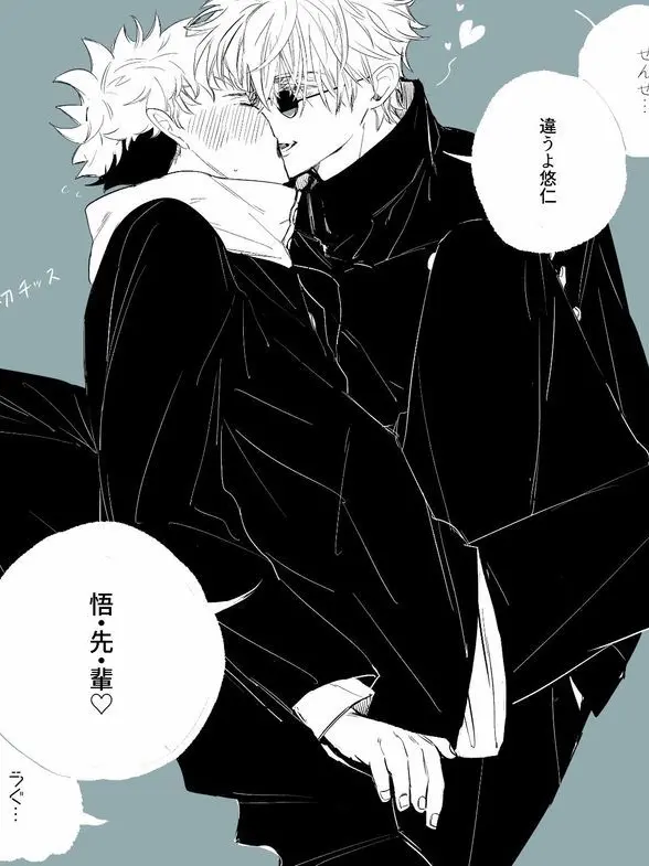 I_am_Shizuku의 Goyuu