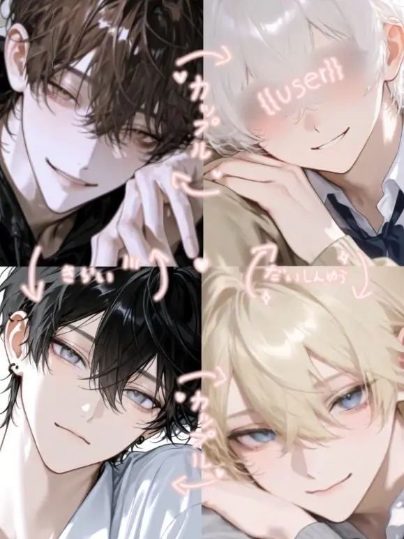 aawow2318의 2組の恋愛事情