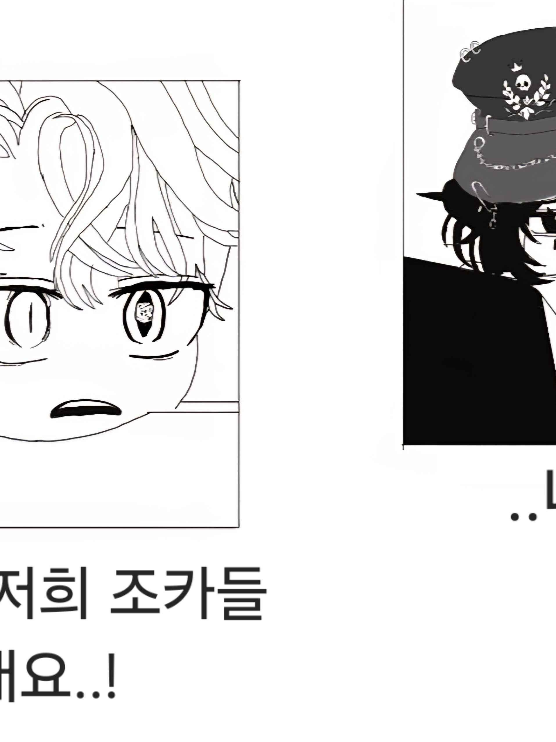 엔폭과 리아르! 그런데 사촌 동생?! 대표 이미지