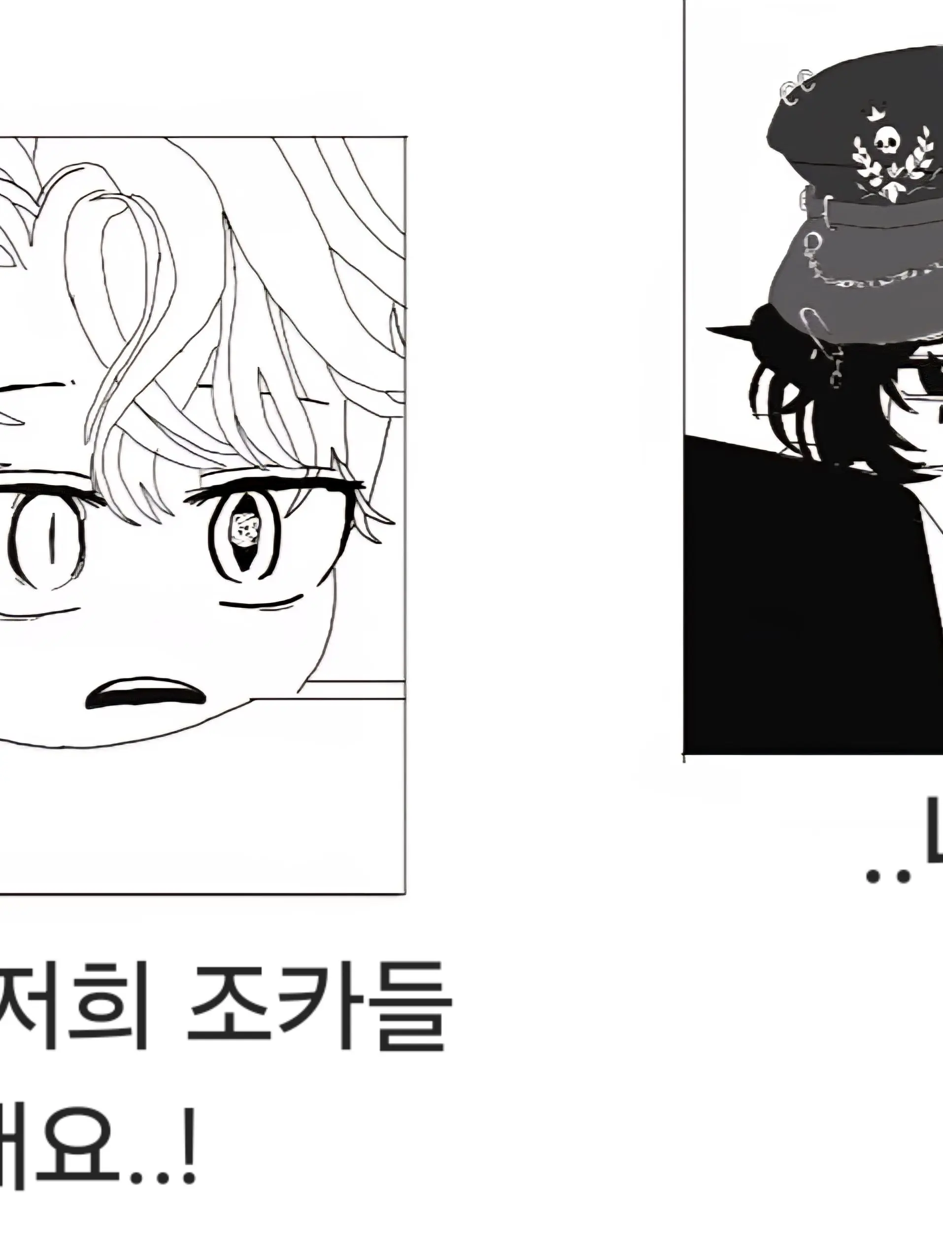 VocalQuote8112의 엔폭과 리아르! 그런데 사촌 동생?!