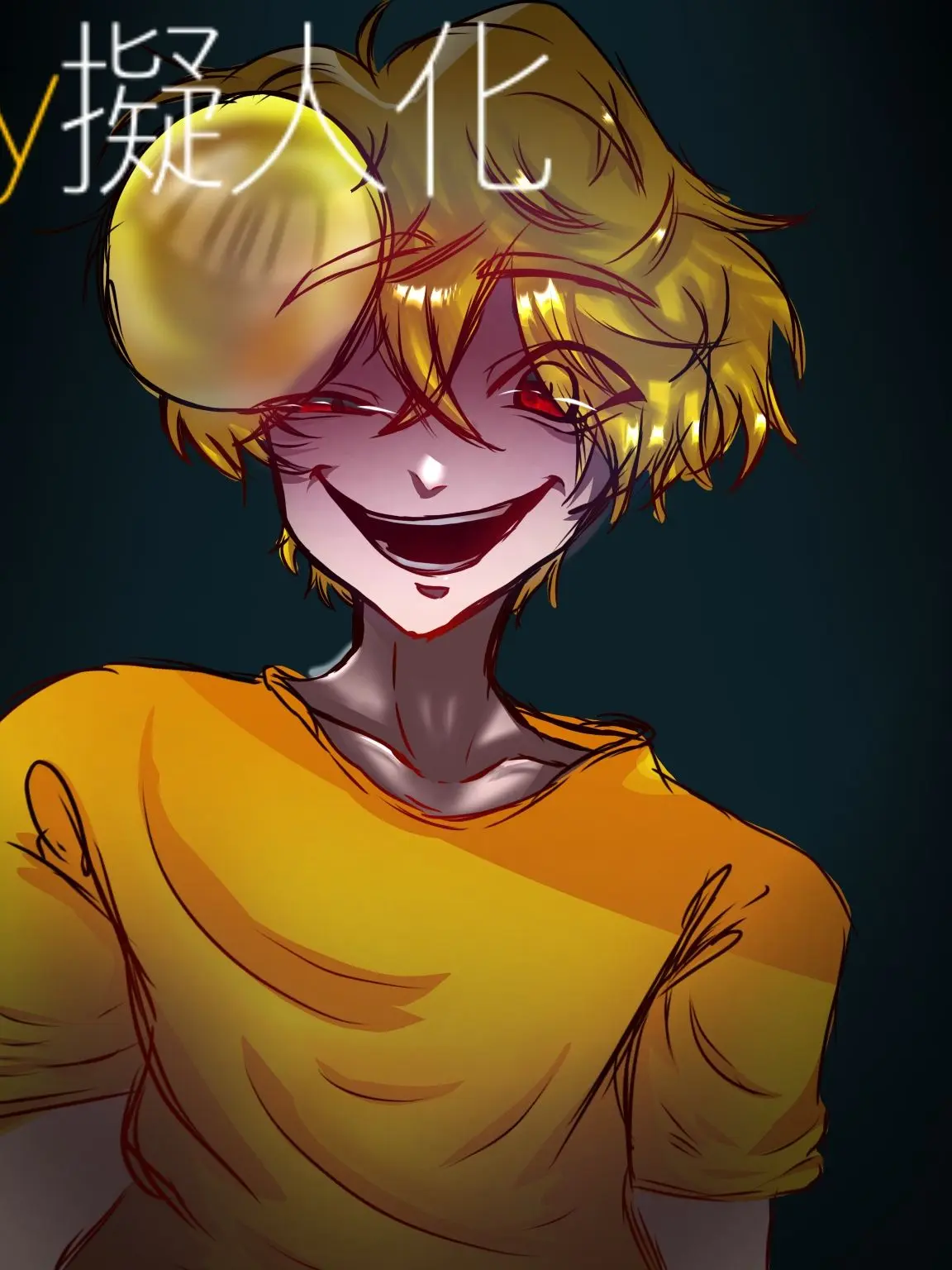 Anthony-00000의 べリティ、擬人化（！？）