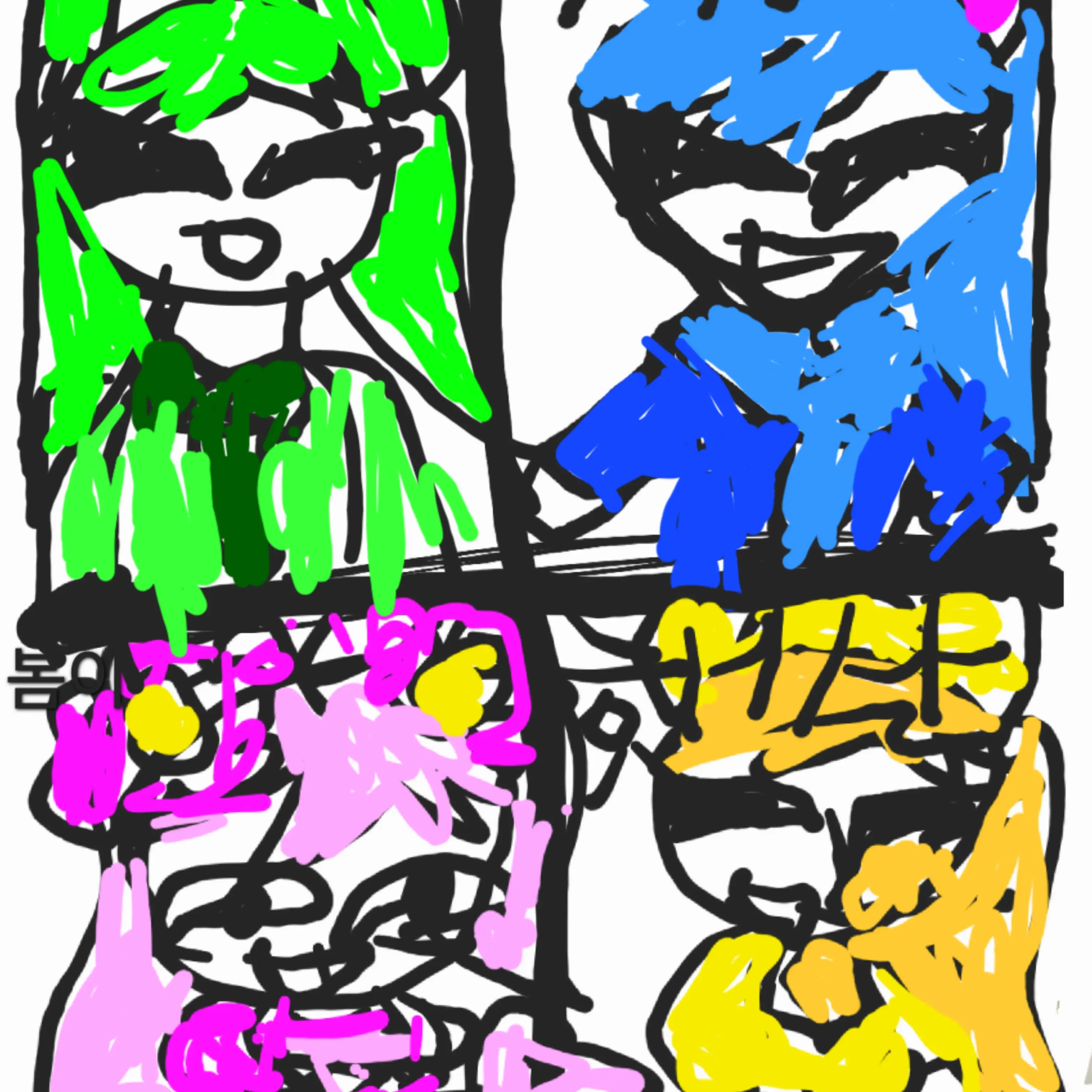 RoomyFund2110의 똥 싸면 안돼는 새상