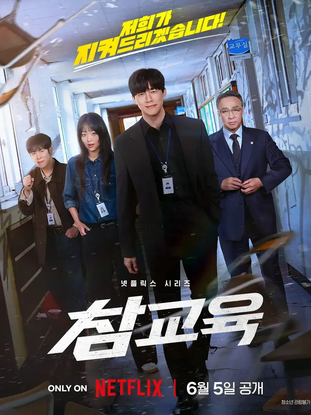 jo0941의 참교육