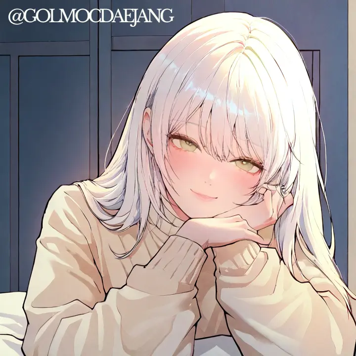 Golmocdaejang의 유하린