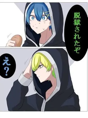 mepua의 脱 獄 パ ロ　。